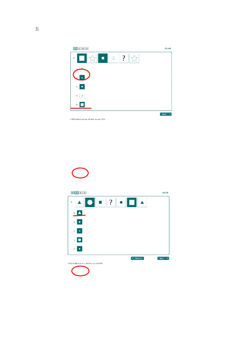 SC-Logic2-渣打笔试题目（16道）_2025春招题库汇总_十大行测题库_2023年十大热门题库更新中_05、TalentQ汇总_TalentQ笔试题库中文_05、TalentQ（图文版-参考）中文英文都有