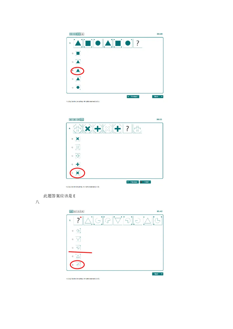 SC-Logic2-渣打笔试题目（16道）_2025春招题库汇总_十大行测题库_2023年十大热门题库更新中_05、TalentQ汇总_TalentQ笔试题库中文_05、TalentQ（图文版-参考）中文英文都有