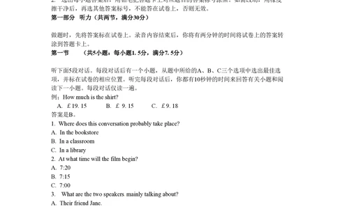 2012年高考英语试卷（辽宁）（解析卷）_英语历年高考真题_新&middot;PDF版2008-2025&middot;高考英语真题_英语（按年份分类）2008-2025_2012&middot;高考英语真题
