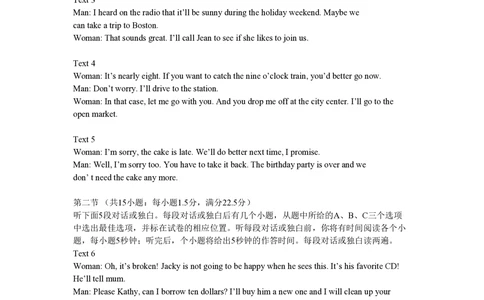 2012年高考英语试卷（辽宁）（解析卷）_英语历年高考真题_新&middot;PDF版2008-2025&middot;高考英语真题_英语（按年份分类）2008-2025_2012&middot;高考英语真题