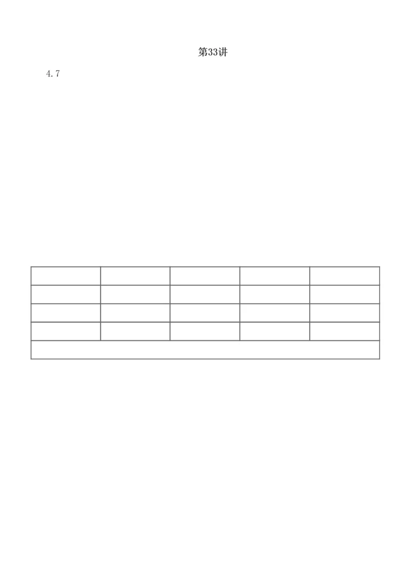 1-35_2026年一级建造师_2026年一建机电_2025年一建机电SVIP_02-基础精讲✿高端面授✿深度强化_44-机电《考点精讲班》王子初233