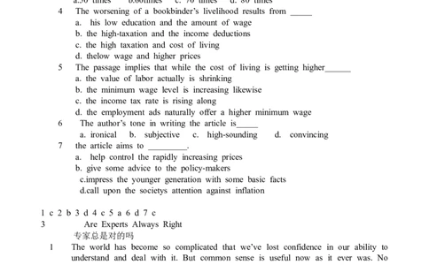 阅读理解训练1_2025春招题库汇总_国企题库_中国烟草_3Yancao笔试专业完整知识点（仅需看本专业）_3.7英语_1.英语部分专项训练