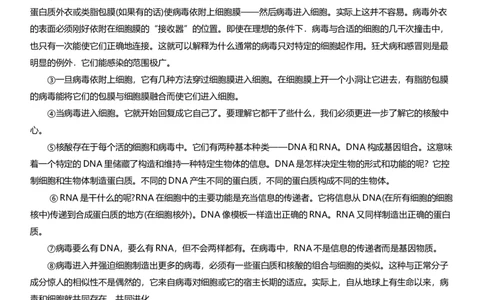 2013年高考语文试卷（江西）（空白卷）_语文历年高考真题_新&middot;Word版2008-2025&middot;高考语文真题_语文（按年份分类）2008-2025_2013&middot;语文高考真题