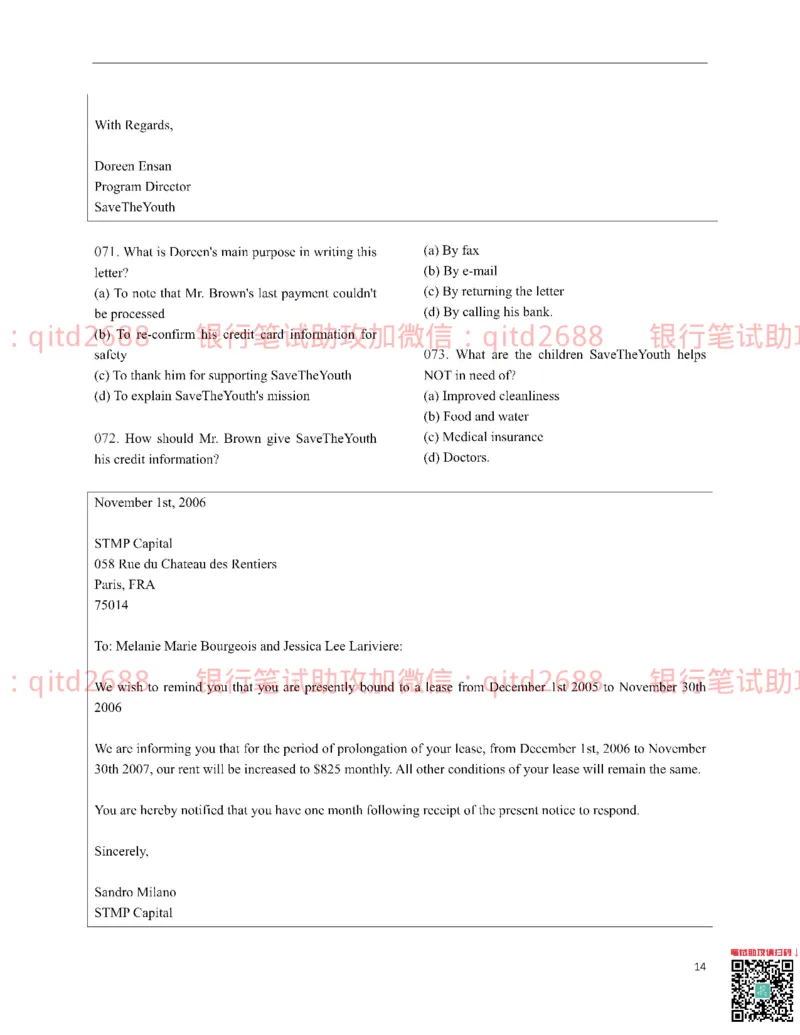 中国银行2016真题_2025春招题库汇总_银行题库-1_银行全套上岸资料_各银行笔试真题_中行上岸资料_中国银行笔试真题
