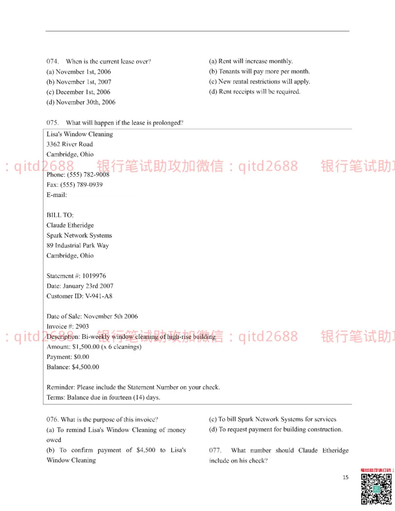 中国银行2016真题_2025春招题库汇总_银行题库-1_银行全套上岸资料_各银行笔试真题_中行上岸资料_中国银行笔试真题