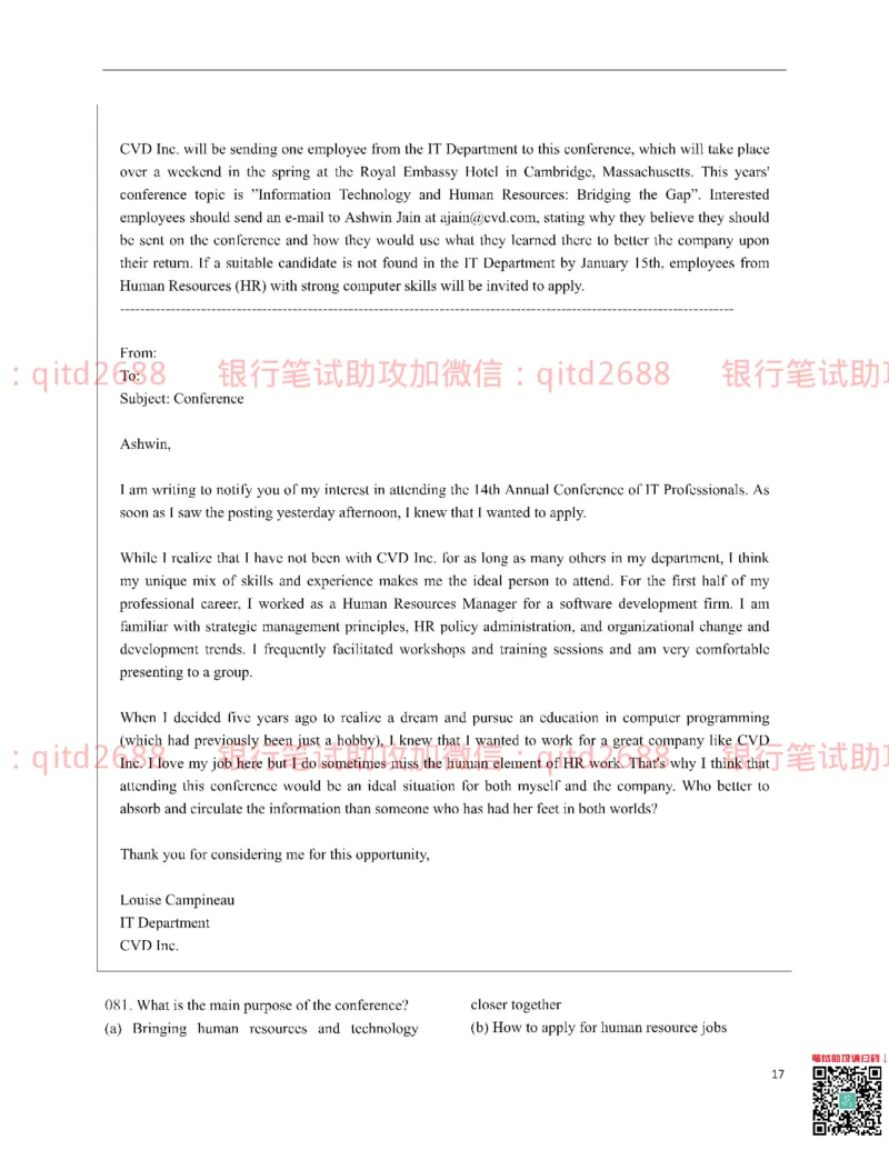 中国银行2016真题_2025春招题库汇总_银行题库-1_银行全套上岸资料_各银行笔试真题_中行上岸资料_中国银行笔试真题