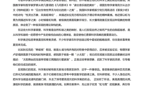 2014年高考语文试卷（重庆）（解析卷）_语文历年高考真题_新&middot;Word版2008-2025&middot;高考语文真题_语文（按年份分类）2008-2025_2014&middot;语文高考真题