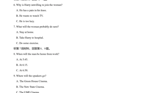 2014年高考英语试卷（安徽）（解析卷）_英语历年高考真题_新&middot;Word版2008-2025&middot;高考英语真题_英语（按年份分类）2008-2025_2014&middot;高考英语真题