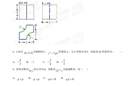 2014年高考数学试卷（文）（辽宁）（空白卷）_历年高考真题合集_数学历年高考真题_新&middot;Word版2008-2025&middot;高考数学真题_数学（按年份分类）2008-2025_2014&middot;高考数学真题