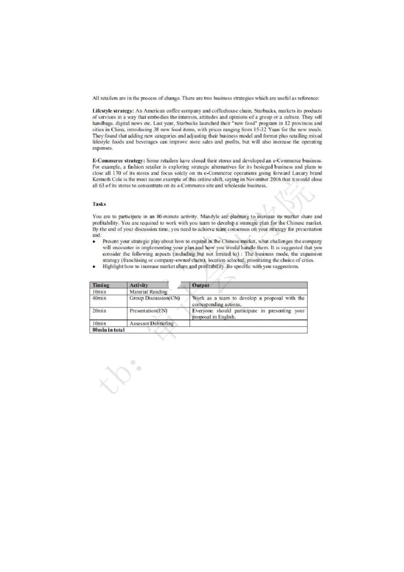 Objective20210328-case_2025春招题库汇总_四大case题库_2023四大面试资料（免费更新3个月）_安永_2023case（最新）_英文原case