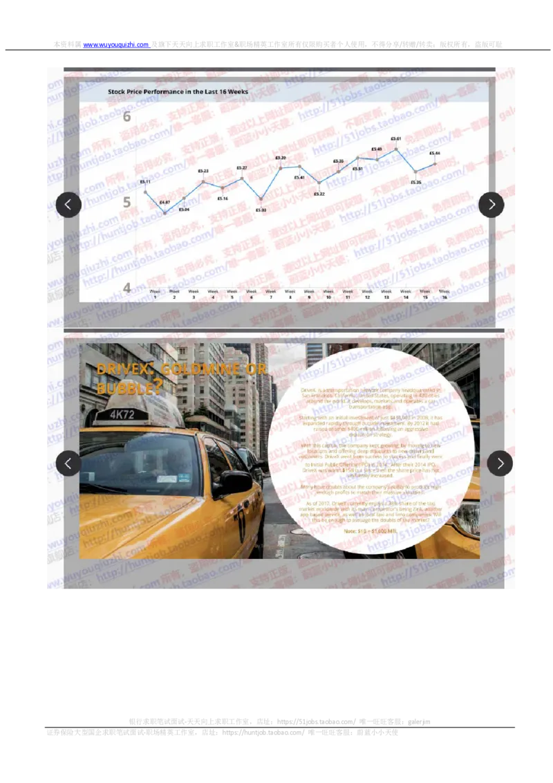 汇丰2020招聘OIA在线测试题型完整真题及答案_2025春招题库汇总_外资银行题库_23汇丰_2020年历次OT真题及答案解析（独家提供）