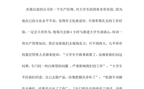 如何做好校园招聘_2025春招题库汇总_银行题库-1_银行全套上岸资料_500套面试话术_06常用招聘渠道_校园招聘