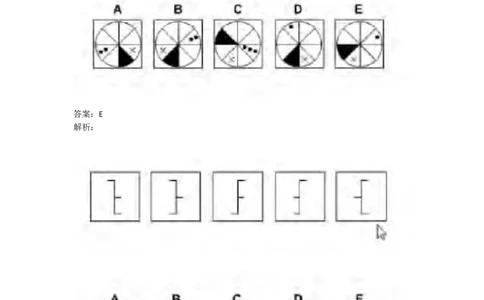 PwC2018校招Logical笔试-答案_2025春招题库汇总_十大行测题库_2023年十大热门题库更新中_11、SH-1汇总_按年份分类_2018年新题_PWC普华永道