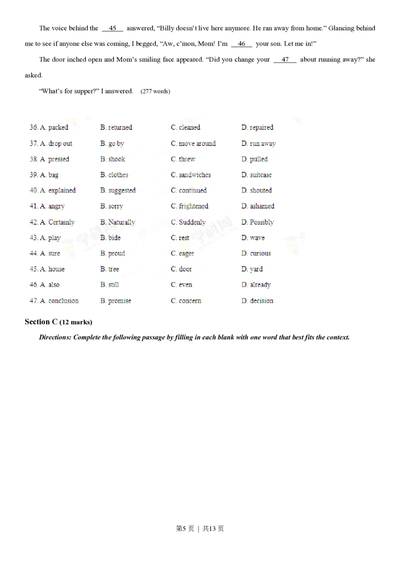 2013年高考英语试卷（湖南）（空白卷）_英语历年高考真题_新&middot;PDF版2008-2025&middot;高考英语真题_英语（按年份分类）2008-2025_2013&middot;高考英语真题