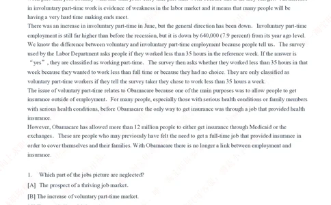易方达基金2020招聘笔试真题及答案解析_2025春招题库汇总_券商-基金题库-1_05基金券商汇总_易方达基金_6-重中之重历年真题
