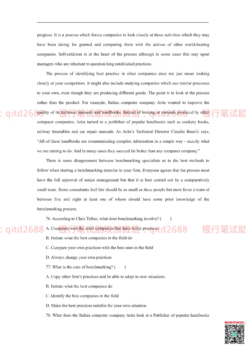 中国银行2019真题_2025春招题库汇总_银行题库-1_银行全套上岸资料_各银行笔试真题_中行上岸资料_中国银行笔试真题