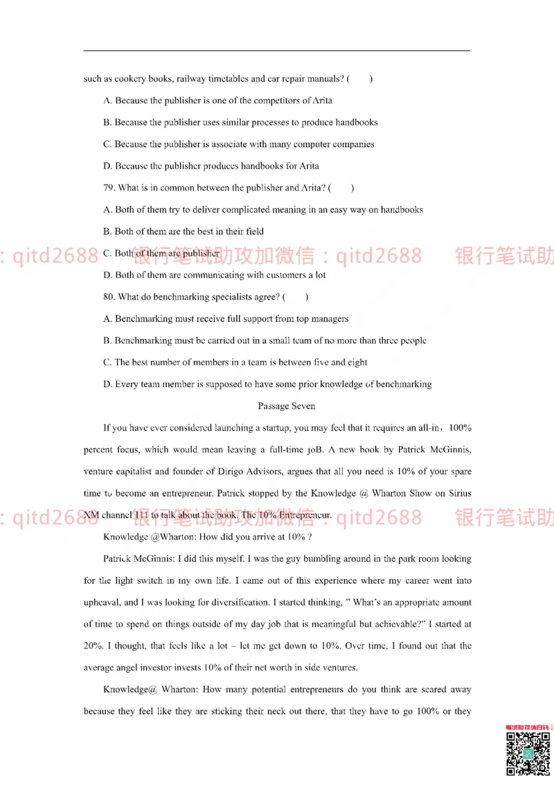 中国银行2019真题_2025春招题库汇总_银行题库-1_银行全套上岸资料_各银行笔试真题_中行上岸资料_中国银行笔试真题