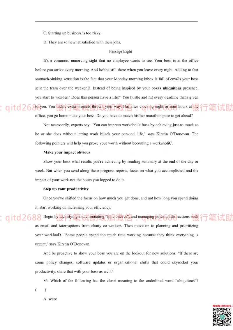 中国银行2019真题_2025春招题库汇总_银行题库-1_银行全套上岸资料_各银行笔试真题_中行上岸资料_中国银行笔试真题