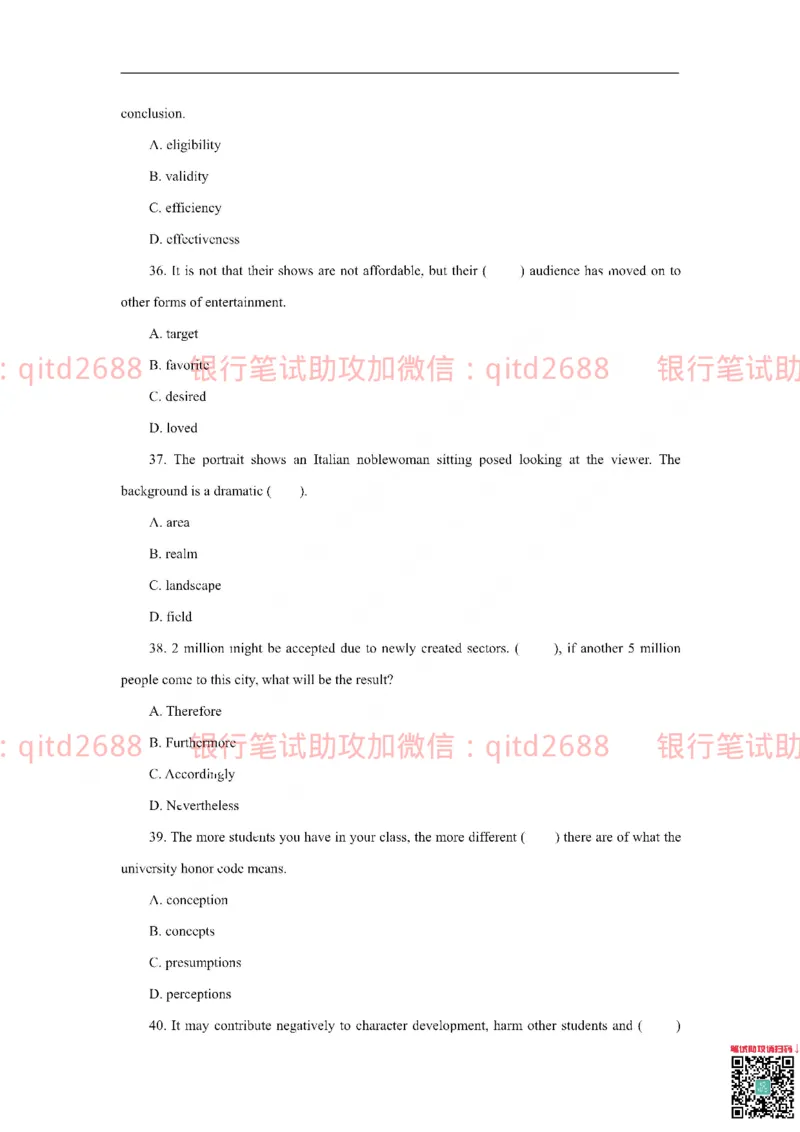 中国银行2019真题_2025春招题库汇总_银行题库-1_银行全套上岸资料_各银行笔试真题_中行上岸资料_中国银行笔试真题