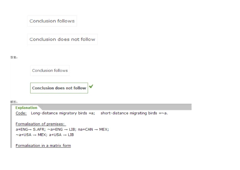 VerbalDeductiveReasoning-Syllogisms-Advanced2_2025春招题库汇总_快消题库-1_快消汇总_2023高露洁最新题库_CEBS－HL往年题库_DeductiveReasoning(13)