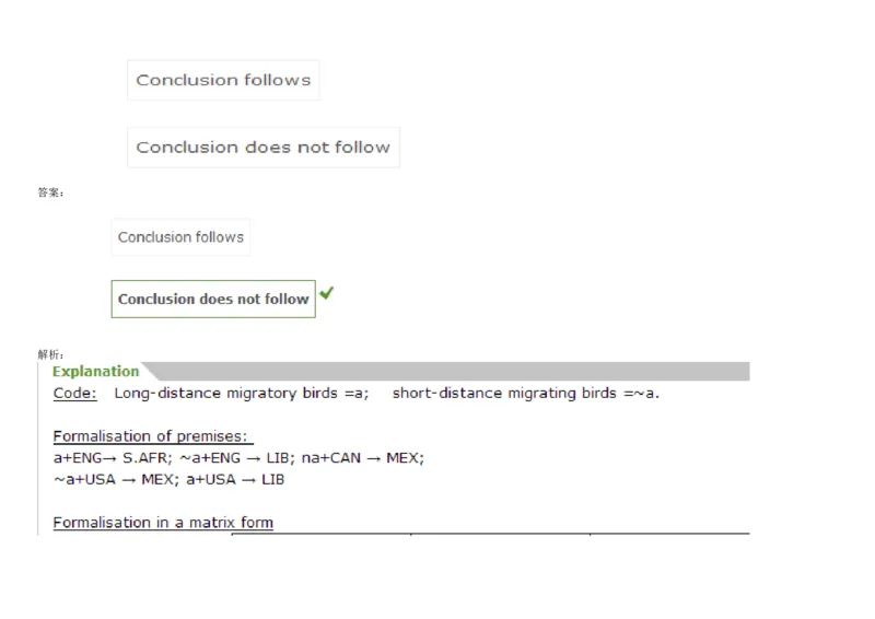 VerbalDeductiveReasoning-Syllogisms-Advanced2_2025春招题库汇总_快消题库-1_快消汇总_2023高露洁最新题库_CEBS－HL往年题库_DeductiveReasoning(13)
