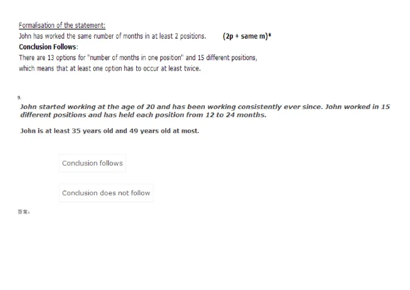 VerbalDeductiveReasoning-Syllogisms-Advanced2_2025春招题库汇总_快消题库-1_快消汇总_2023高露洁最新题库_CEBS－HL往年题库_DeductiveReasoning(13)
