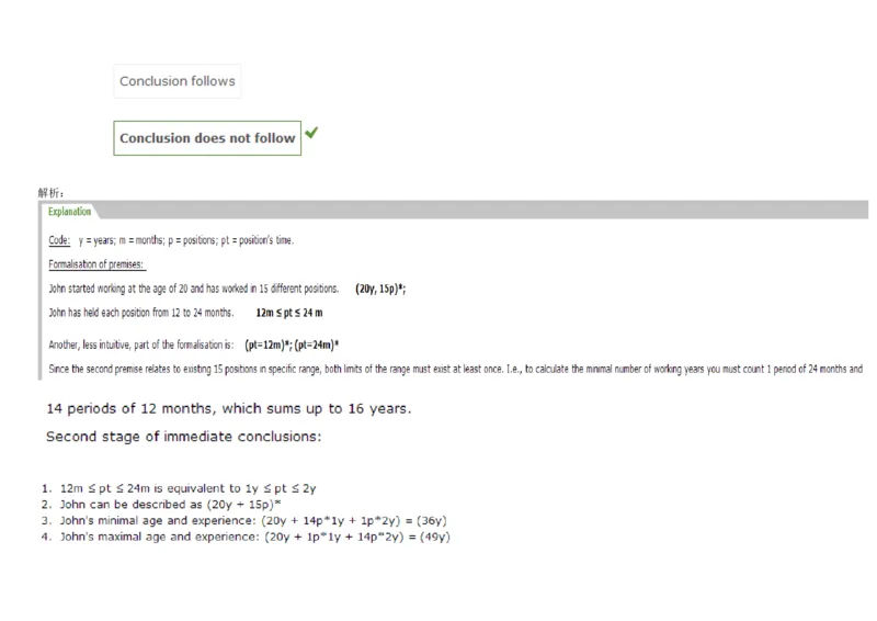 VerbalDeductiveReasoning-Syllogisms-Advanced2_2025春招题库汇总_快消题库-1_快消汇总_2023高露洁最新题库_CEBS－HL往年题库_DeductiveReasoning(13)