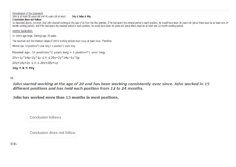 VerbalDeductiveReasoning-Syllogisms-Advanced2_2025春招题库汇总_快消题库-1_快消汇总_2023高露洁最新题库_CEBS－HL往年题库_DeductiveReasoning(13)