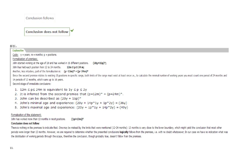 VerbalDeductiveReasoning-Syllogisms-Advanced2_2025春招题库汇总_快消题库-1_快消汇总_2023高露洁最新题库_CEBS－HL往年题库_DeductiveReasoning(13)