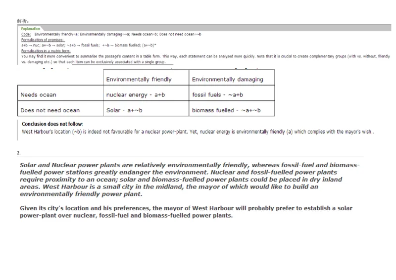 VerbalDeductiveReasoning-Syllogisms-Advanced2_2025春招题库汇总_快消题库-1_快消汇总_2023高露洁最新题库_CEBS－HL往年题库_DeductiveReasoning(13)