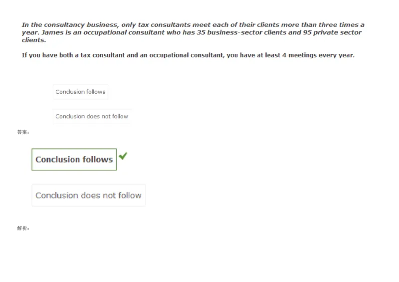 VerbalDeductiveReasoning-Syllogisms-Advanced2_2025春招题库汇总_快消题库-1_快消汇总_2023高露洁最新题库_CEBS－HL往年题库_DeductiveReasoning(13)