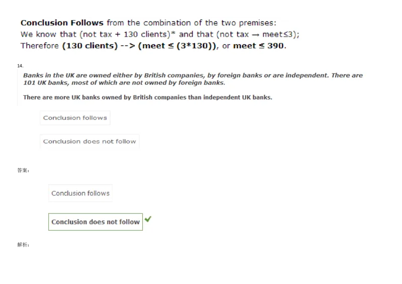 VerbalDeductiveReasoning-Syllogisms-Advanced2_2025春招题库汇总_快消题库-1_快消汇总_2023高露洁最新题库_CEBS－HL往年题库_DeductiveReasoning(13)