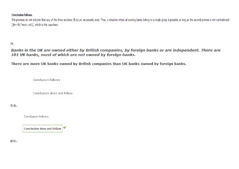 VerbalDeductiveReasoning-Syllogisms-Advanced2_2025春招题库汇总_快消题库-1_快消汇总_2023高露洁最新题库_CEBS－HL往年题库_DeductiveReasoning(13)