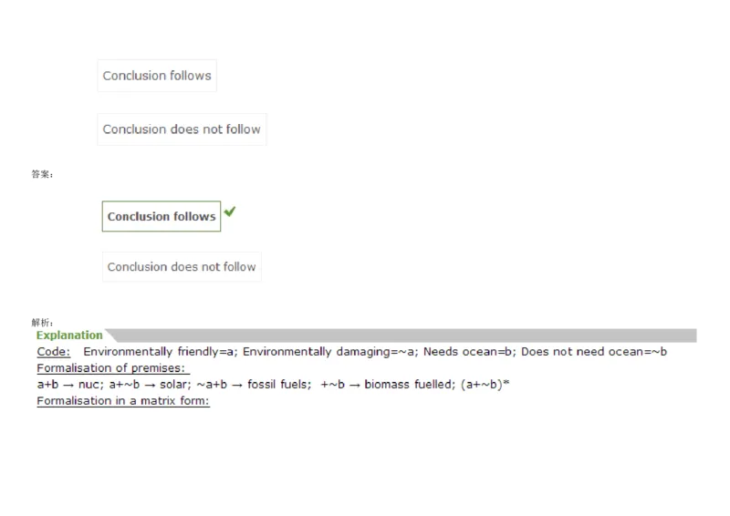 VerbalDeductiveReasoning-Syllogisms-Advanced2_2025春招题库汇总_快消题库-1_快消汇总_2023高露洁最新题库_CEBS－HL往年题库_DeductiveReasoning(13)