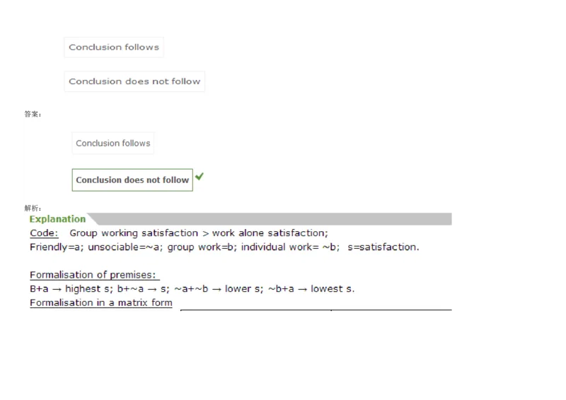 VerbalDeductiveReasoning-Syllogisms-Advanced2_2025春招题库汇总_快消题库-1_快消汇总_2023高露洁最新题库_CEBS－HL往年题库_DeductiveReasoning(13)