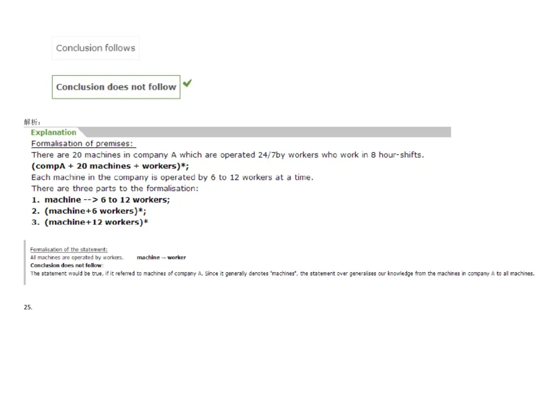 VerbalDeductiveReasoning-Syllogisms-Advanced2_2025春招题库汇总_快消题库-1_快消汇总_2023高露洁最新题库_CEBS－HL往年题库_DeductiveReasoning(13)