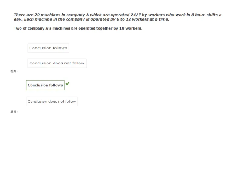 VerbalDeductiveReasoning-Syllogisms-Advanced2_2025春招题库汇总_快消题库-1_快消汇总_2023高露洁最新题库_CEBS－HL往年题库_DeductiveReasoning(13)