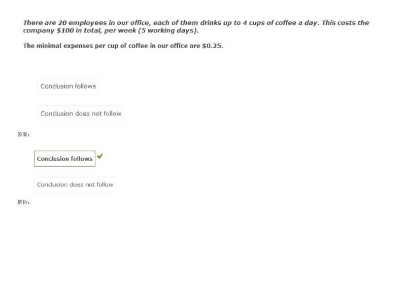 VerbalDeductiveReasoning-Syllogisms-Advanced2_2025春招题库汇总_快消题库-1_快消汇总_2023高露洁最新题库_CEBS－HL往年题库_DeductiveReasoning(13)