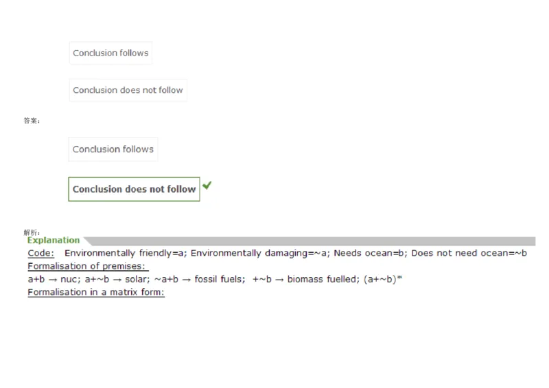 VerbalDeductiveReasoning-Syllogisms-Advanced2_2025春招题库汇总_快消题库-1_快消汇总_2023高露洁最新题库_CEBS－HL往年题库_DeductiveReasoning(13)