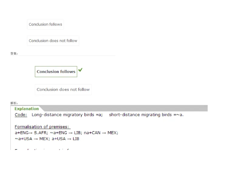VerbalDeductiveReasoning-Syllogisms-Advanced2_2025春招题库汇总_快消题库-1_快消汇总_2023高露洁最新题库_CEBS－HL往年题库_DeductiveReasoning(13)