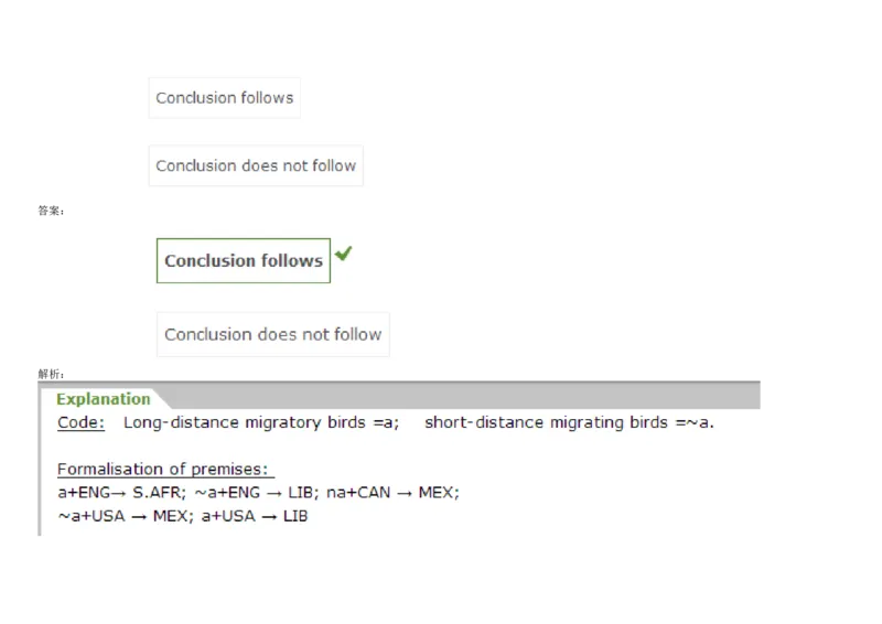 VerbalDeductiveReasoning-Syllogisms-Advanced2_2025春招题库汇总_快消题库-1_快消汇总_2023高露洁最新题库_CEBS－HL往年题库_DeductiveReasoning(13)