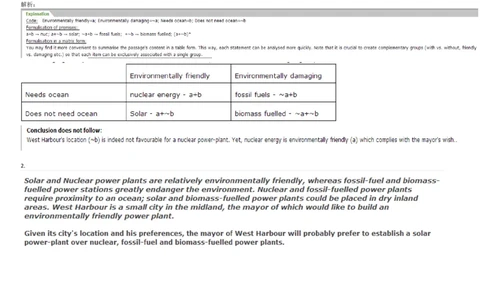 VerbalDeductiveReasoning-Syllogisms-Advanced2_2025春招题库汇总_快消题库-1_快消汇总_2023高露洁最新题库_CEBS－HL往年题库_DeductiveReasoning(13)