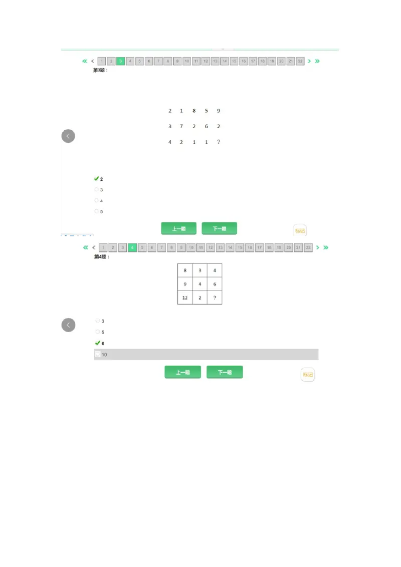 ZDIQT大学生思维能力测验_2025春招题库汇总_国企题库_中航信托_ZD按题型分类_ZD部分新题