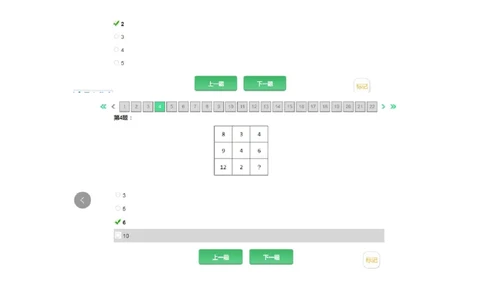 ZDIQT大学生思维能力测验_2025春招题库汇总_国企题库_中航信托_ZD按题型分类_ZD部分新题
