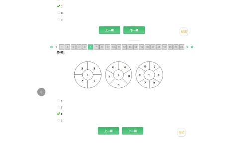 ZDIQT大学生思维能力测验_2025春招题库汇总_国企题库_中航信托_ZD按题型分类_ZD部分新题
