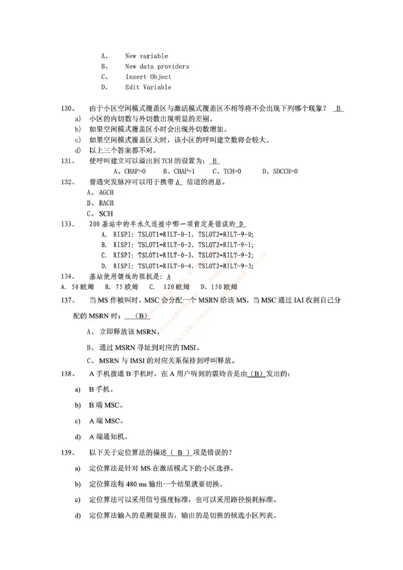 中国铁塔笔试知识点之--（通信类）通信网优试题题库_2025春招题库汇总_国企题库_中国铁塔_2-中国铁塔完整版知识点笔记（仅需看自己的专业）_2-中国铁塔完整版知识点笔记资料_通信类