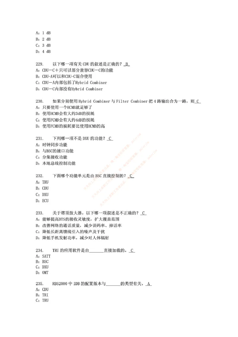 中国铁塔笔试知识点之--（通信类）通信网优试题题库_2025春招题库汇总_国企题库_中国铁塔_2-中国铁塔完整版知识点笔记（仅需看自己的专业）_2-中国铁塔完整版知识点笔记资料_通信类