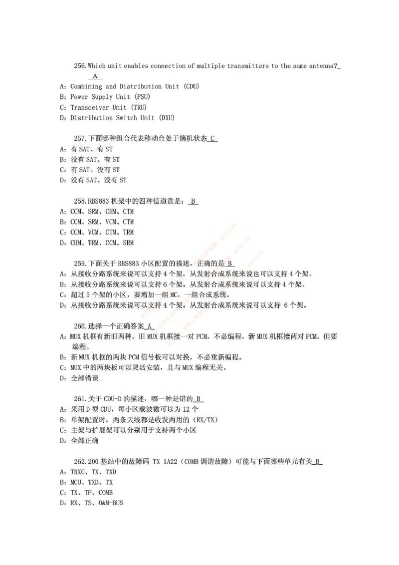中国铁塔笔试知识点之--（通信类）通信网优试题题库_2025春招题库汇总_国企题库_中国铁塔_2-中国铁塔完整版知识点笔记（仅需看自己的专业）_2-中国铁塔完整版知识点笔记资料_通信类