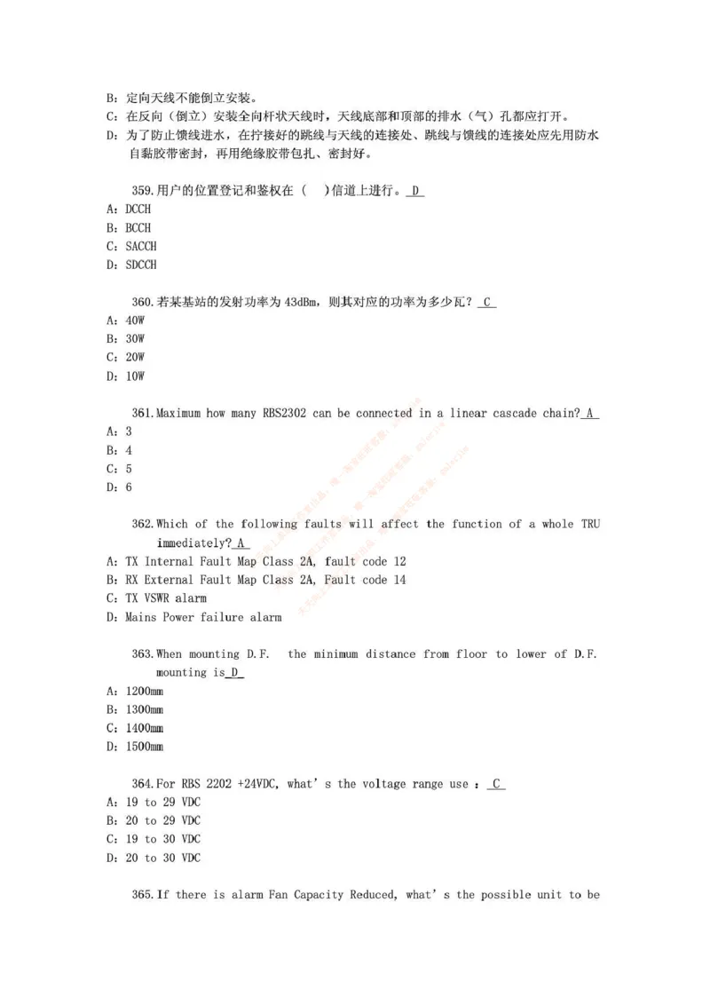 中国铁塔笔试知识点之--（通信类）通信网优试题题库_2025春招题库汇总_国企题库_中国铁塔_2-中国铁塔完整版知识点笔记（仅需看自己的专业）_2-中国铁塔完整版知识点笔记资料_通信类