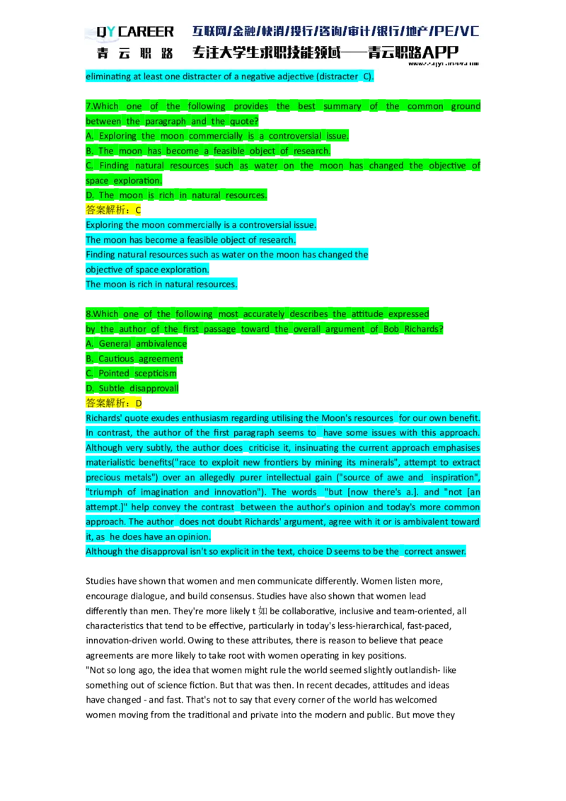 VerbalAnalysis_2025春招题库汇总_十大行测题库_2023年十大热门题库更新中_05、TalentQ汇总_TalentQ笔试题库英文_03、英文-解析版_verbal文字版